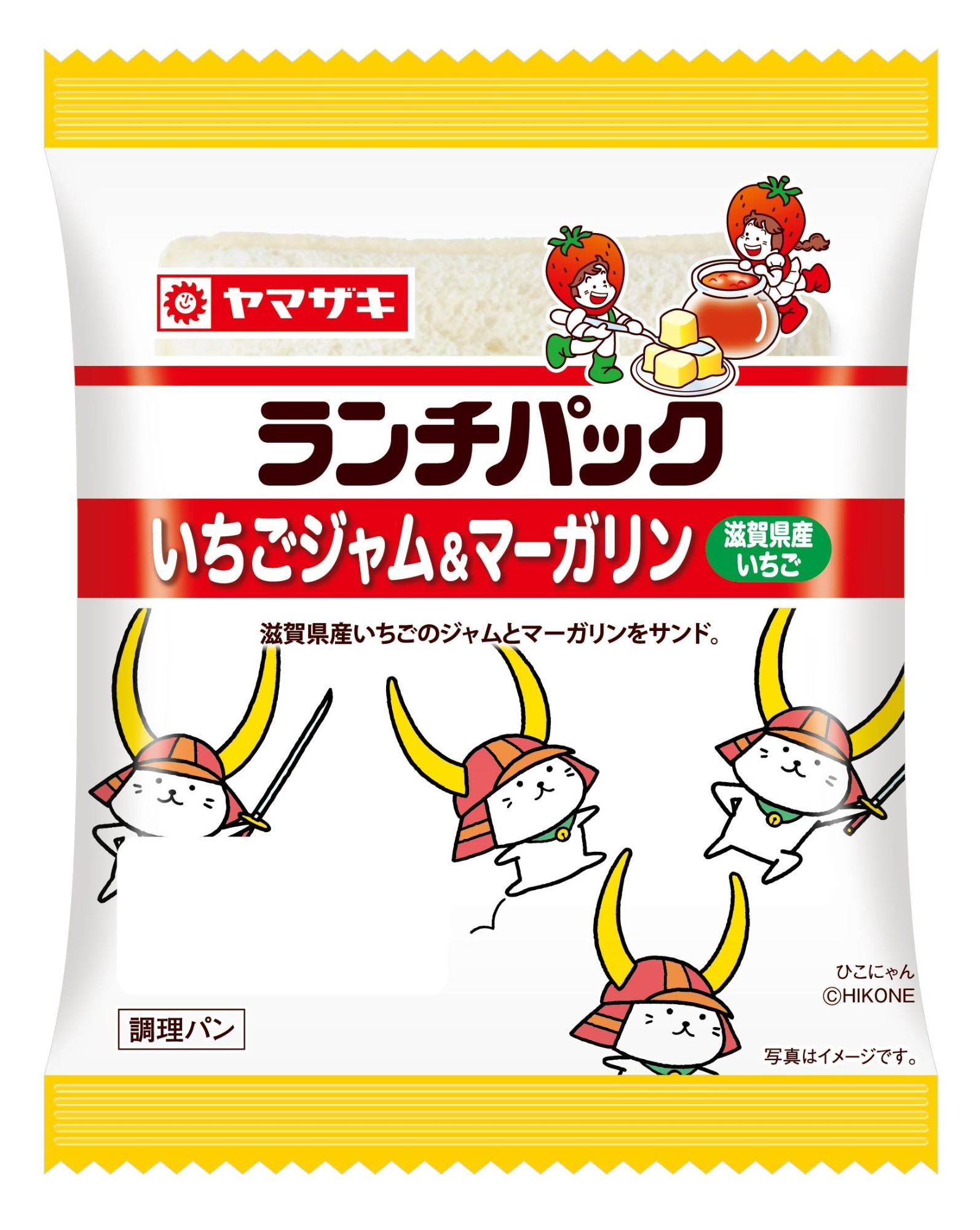 ひこにゃんパッケージ見本(白背景に数種類のひこにゃんイラストがちりばめられている)