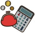 財布と電卓のイメージイラスト