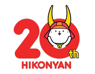 ひこにゃん20周年