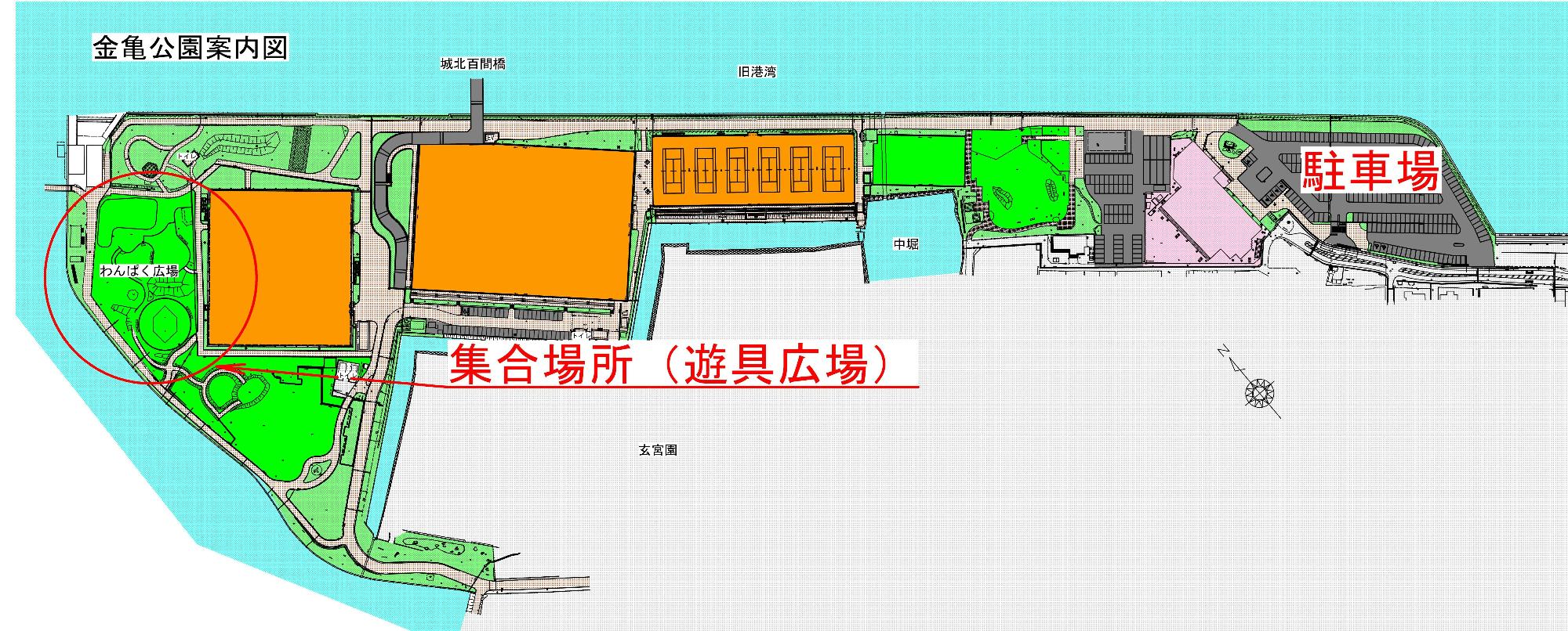 金亀公園案内図（集合場所は金亀公園遊具広場）