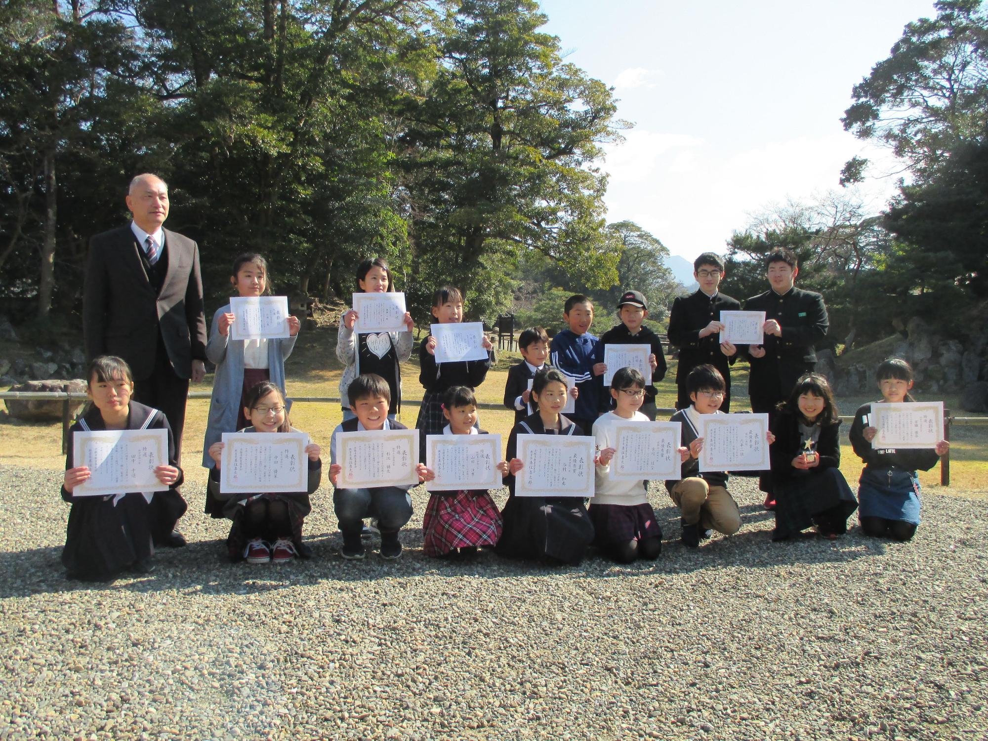 受賞した小中学生が賞状を持って記念撮影をしている写真