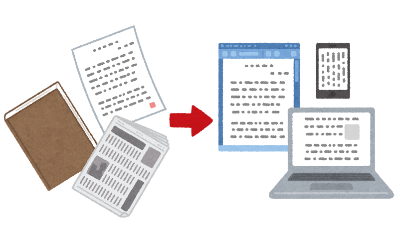 ペーパーレス（メール配信）のイメージ画像