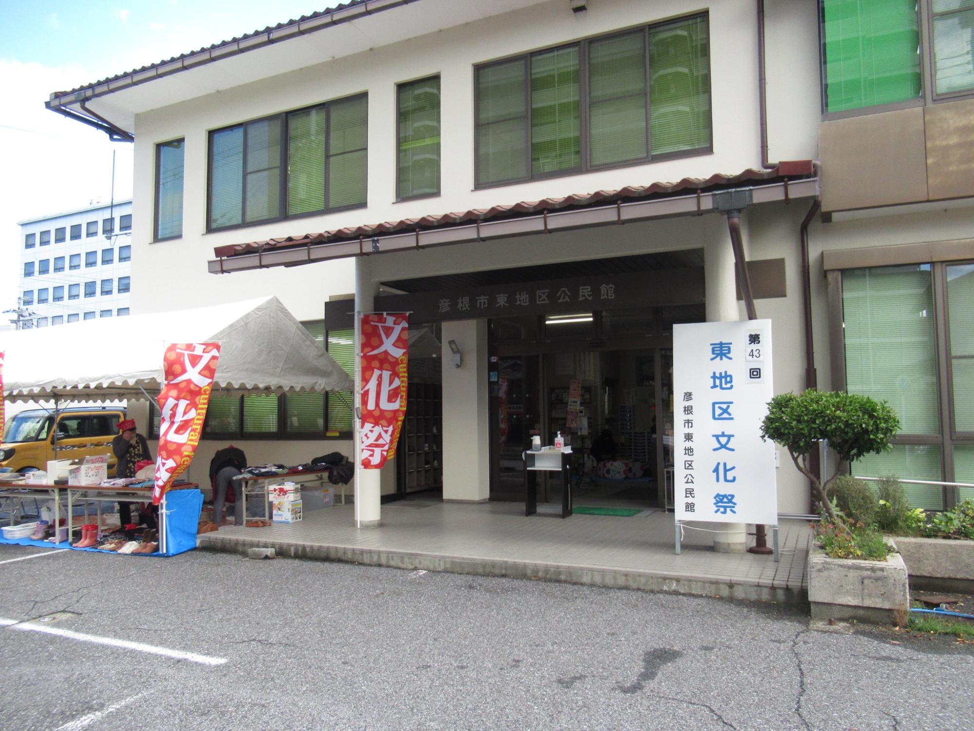 河瀬地区文化祭の写真