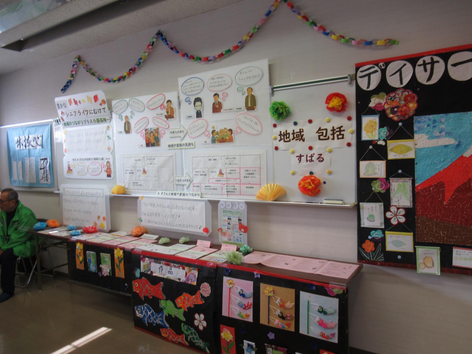 鳥居本学区文化祭の写真（展示）