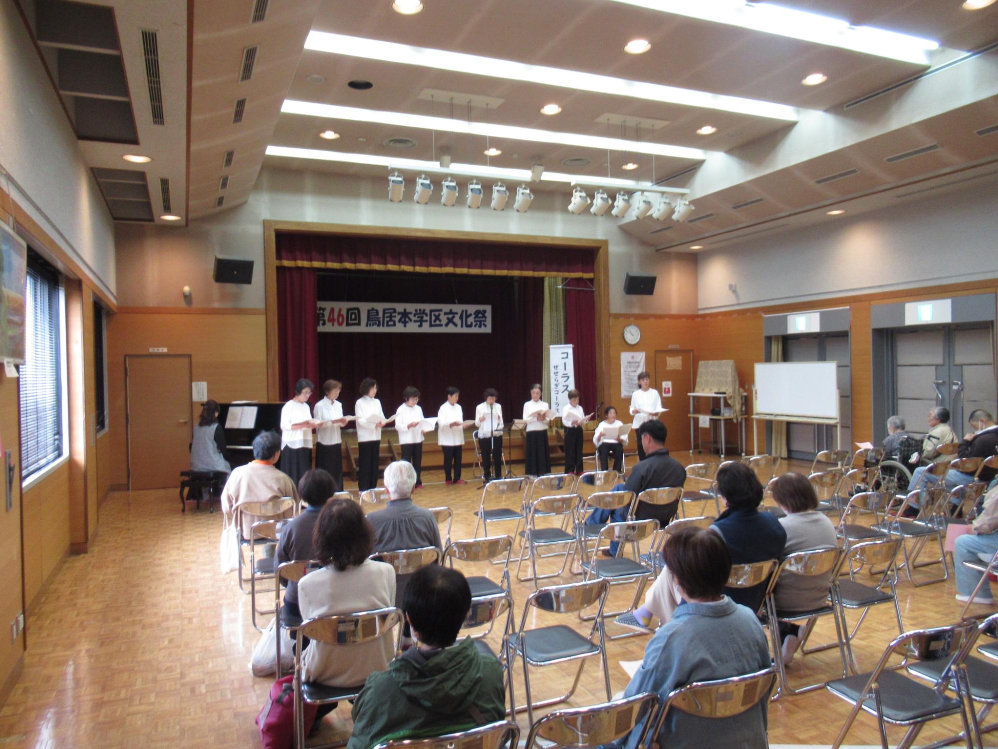 鳥居本学区文化祭の写真（発表）