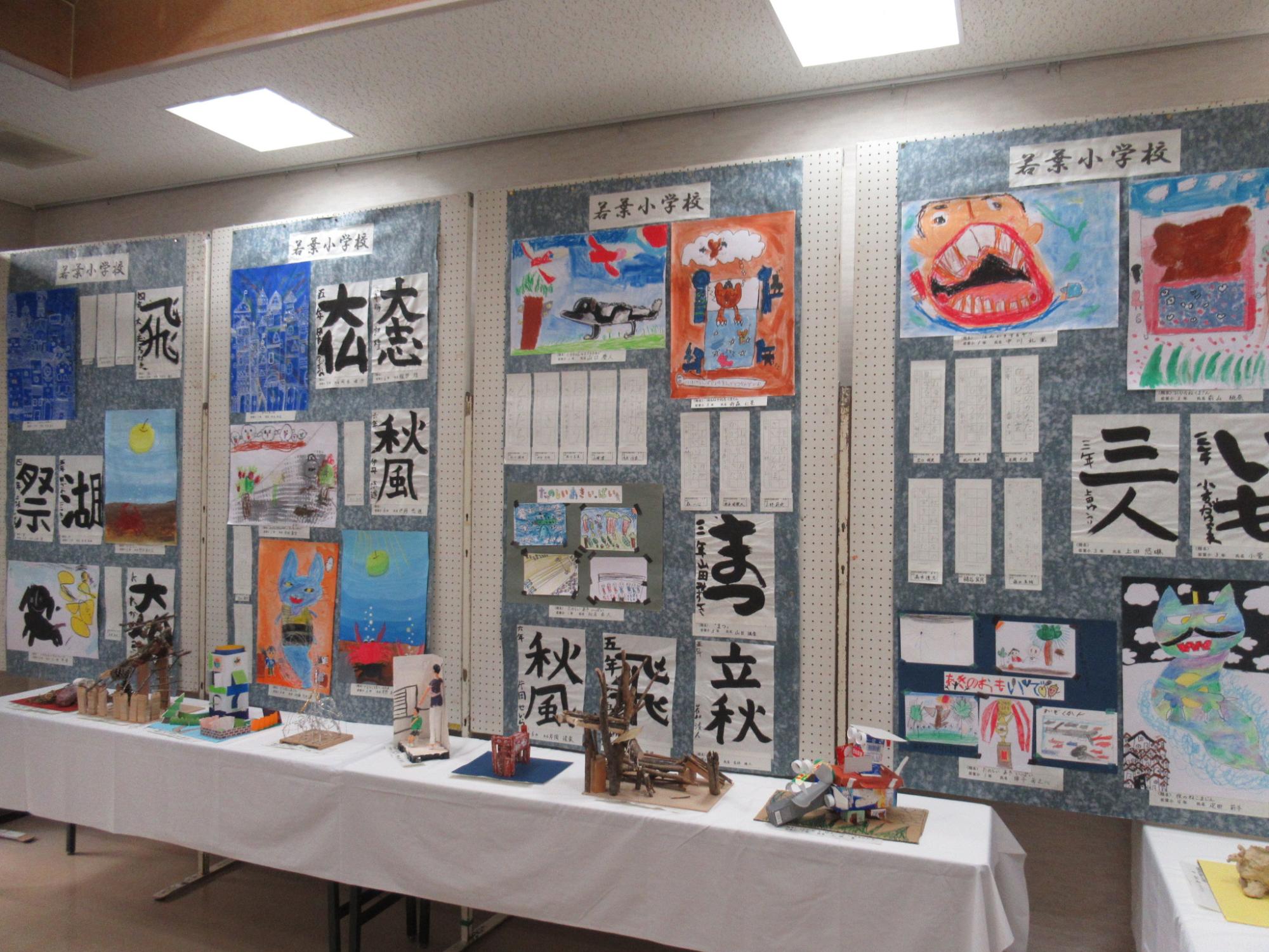 南地区文化祭の写真（展示）