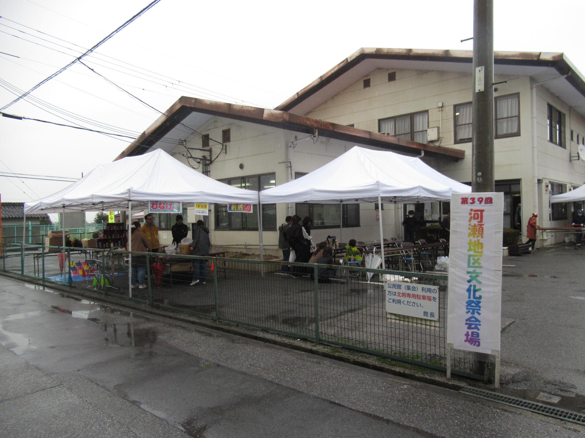 東地区文化祭の写真（会場の様子）
