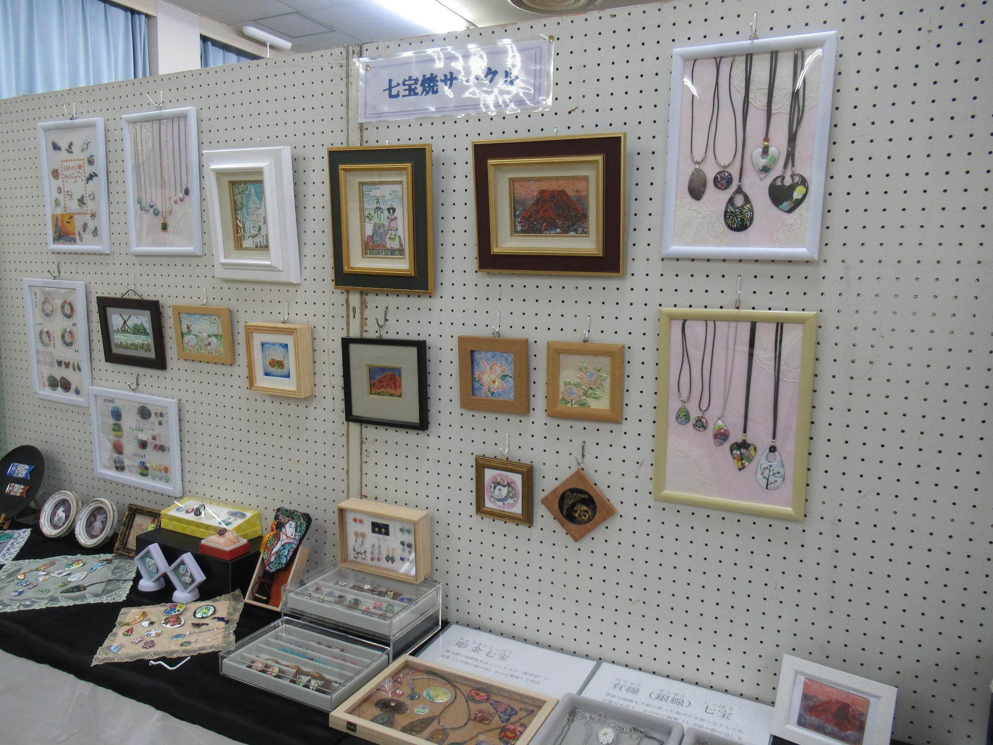 西地区公民館の文化祭写真（展示物）