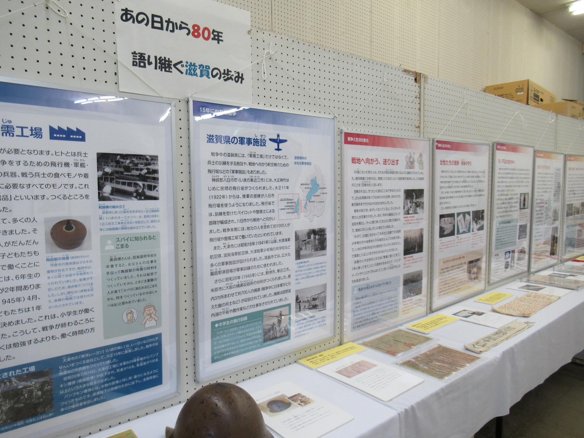 西地区公民館の文化祭写真（展示物）