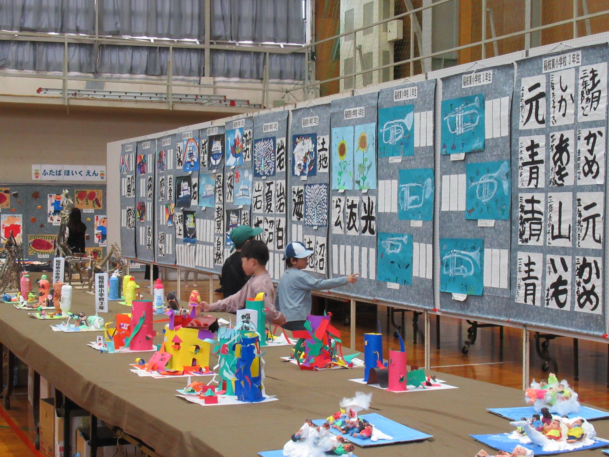 稲枝地区文化祭の写真