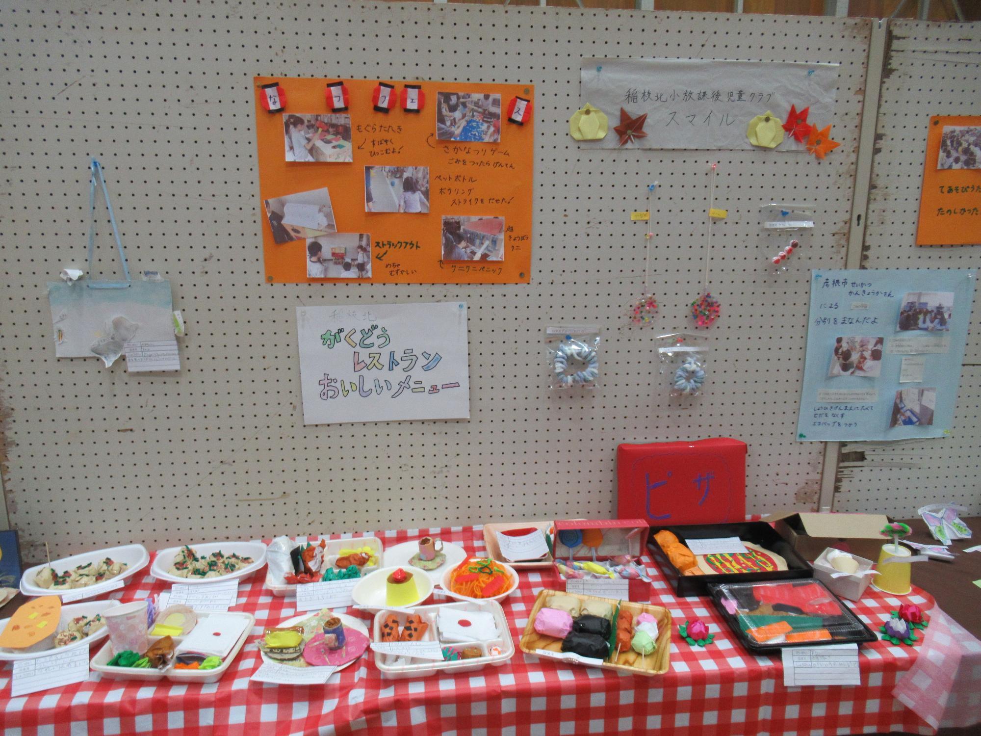 稲枝地区文化祭の写真（展示）