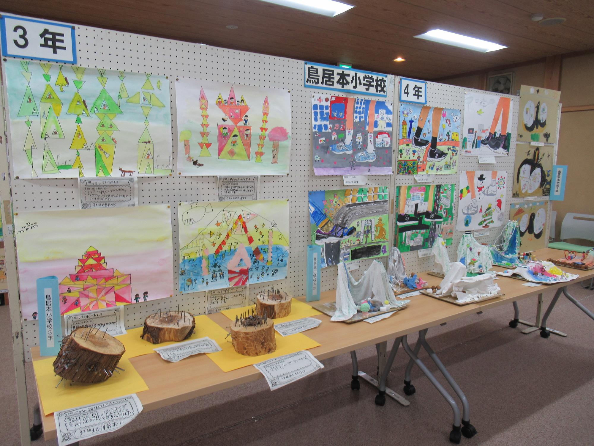 鳥居本学区文化祭の写真（展示）