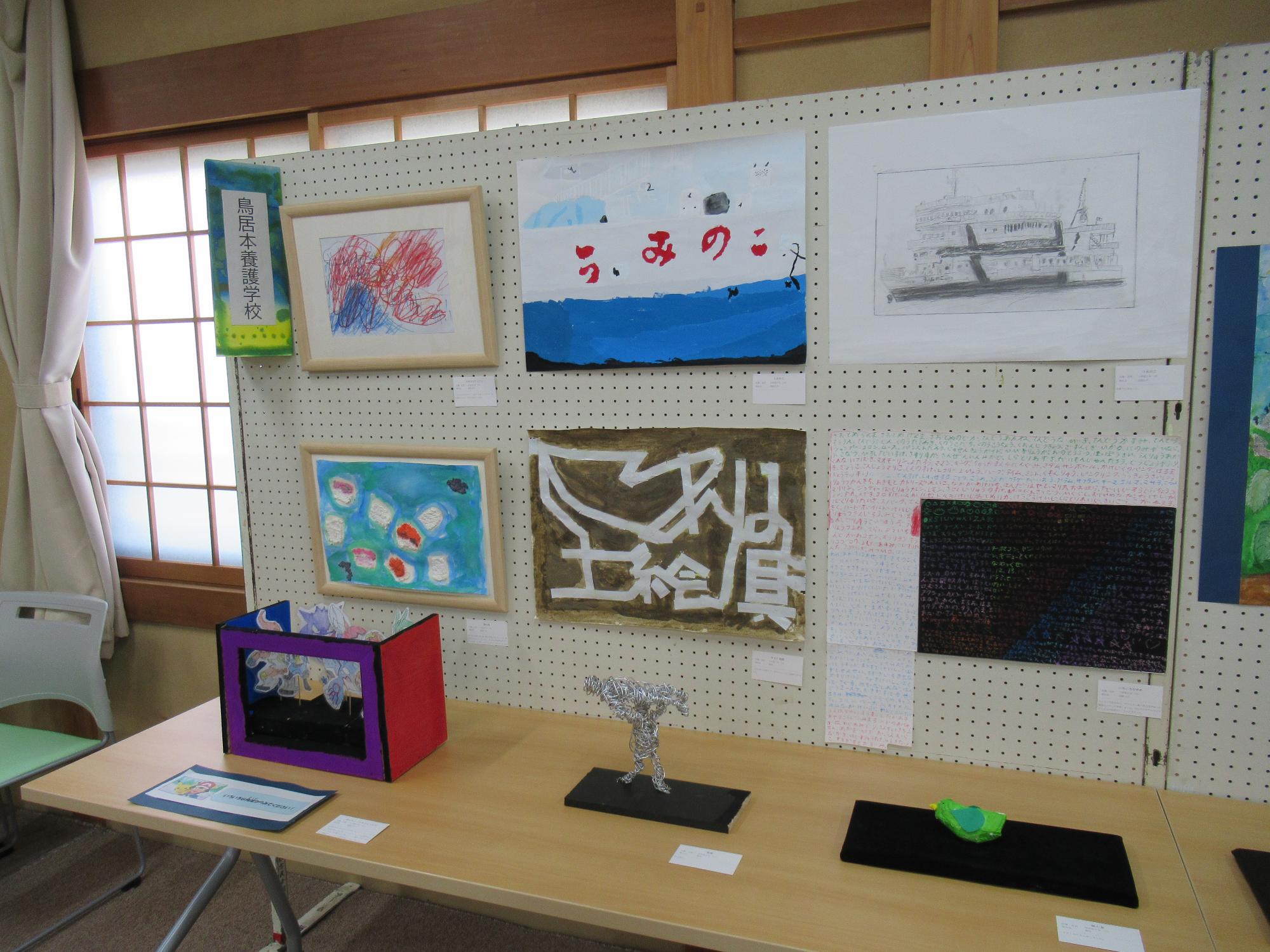 鳥居本学区文化祭の写真（展示）