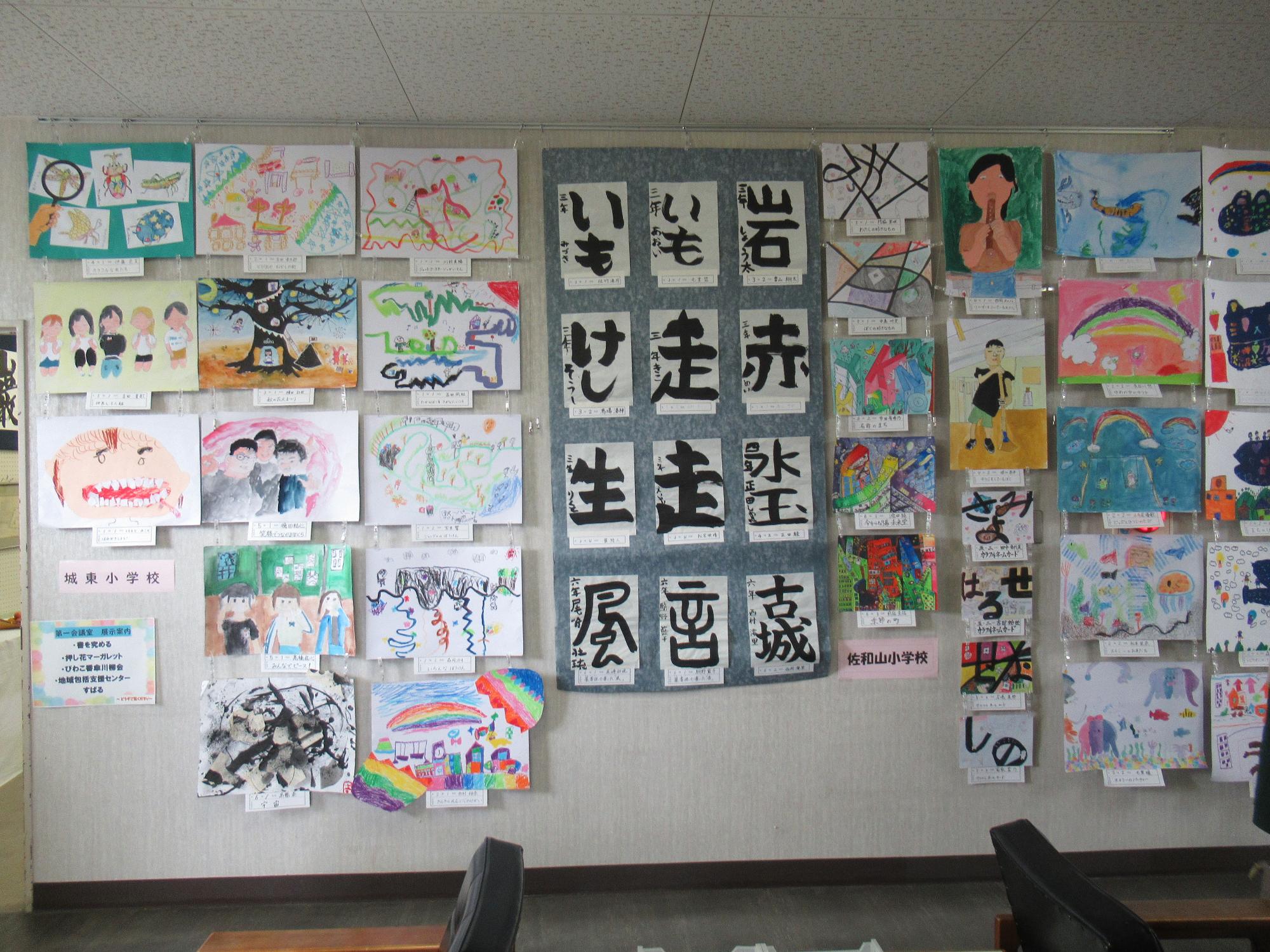 河瀬地区文化祭の写真（展示）