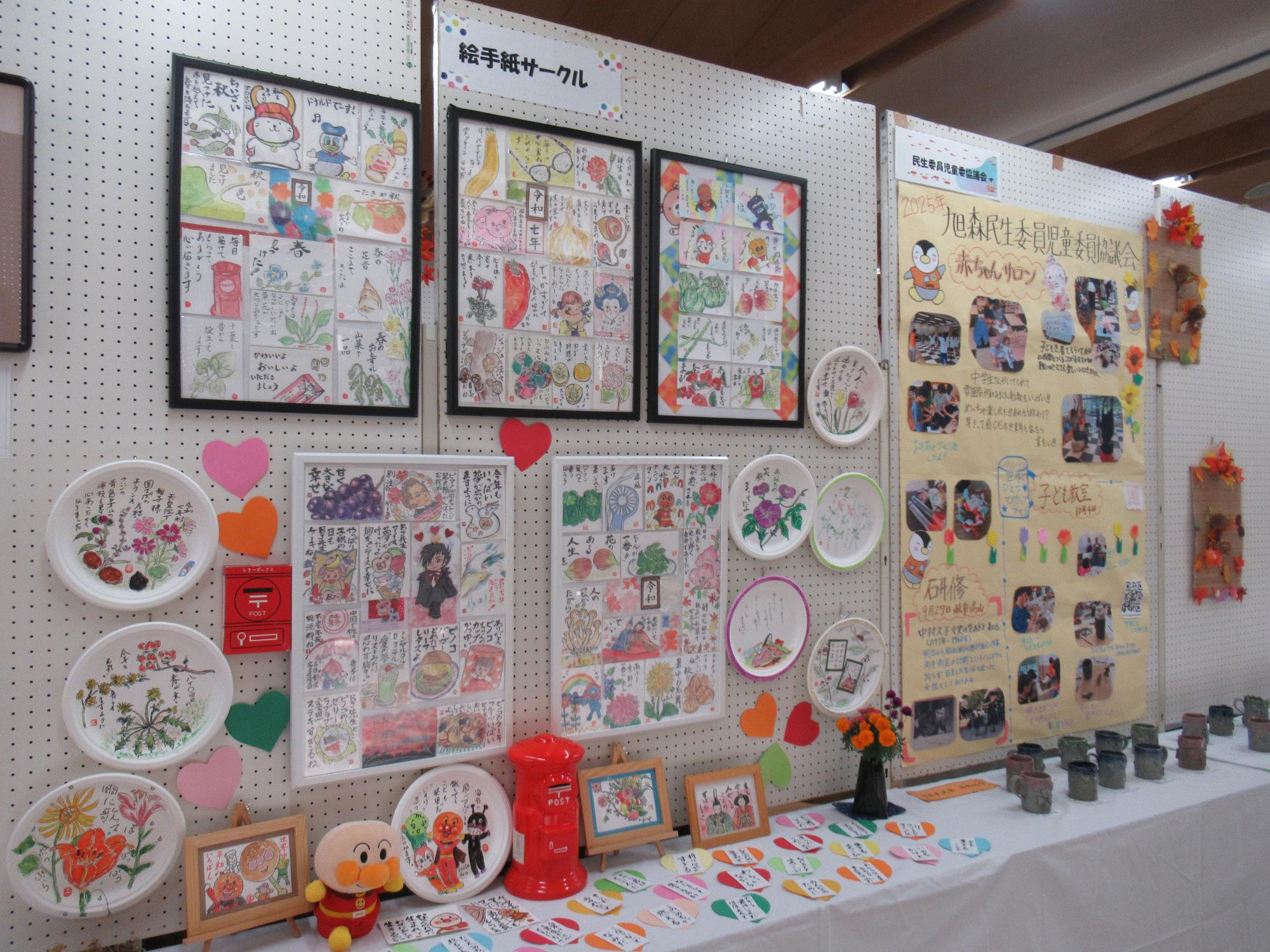 旭森地区文化祭の写真（展示）