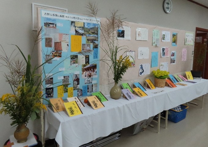 中地区公民館の写真（展示）