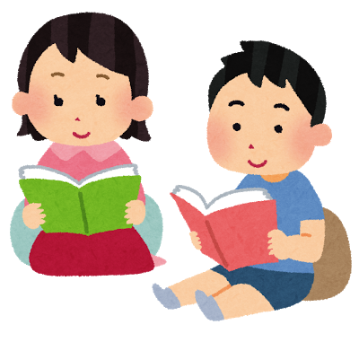 本を読んでいる女の子と男の子のイラスト