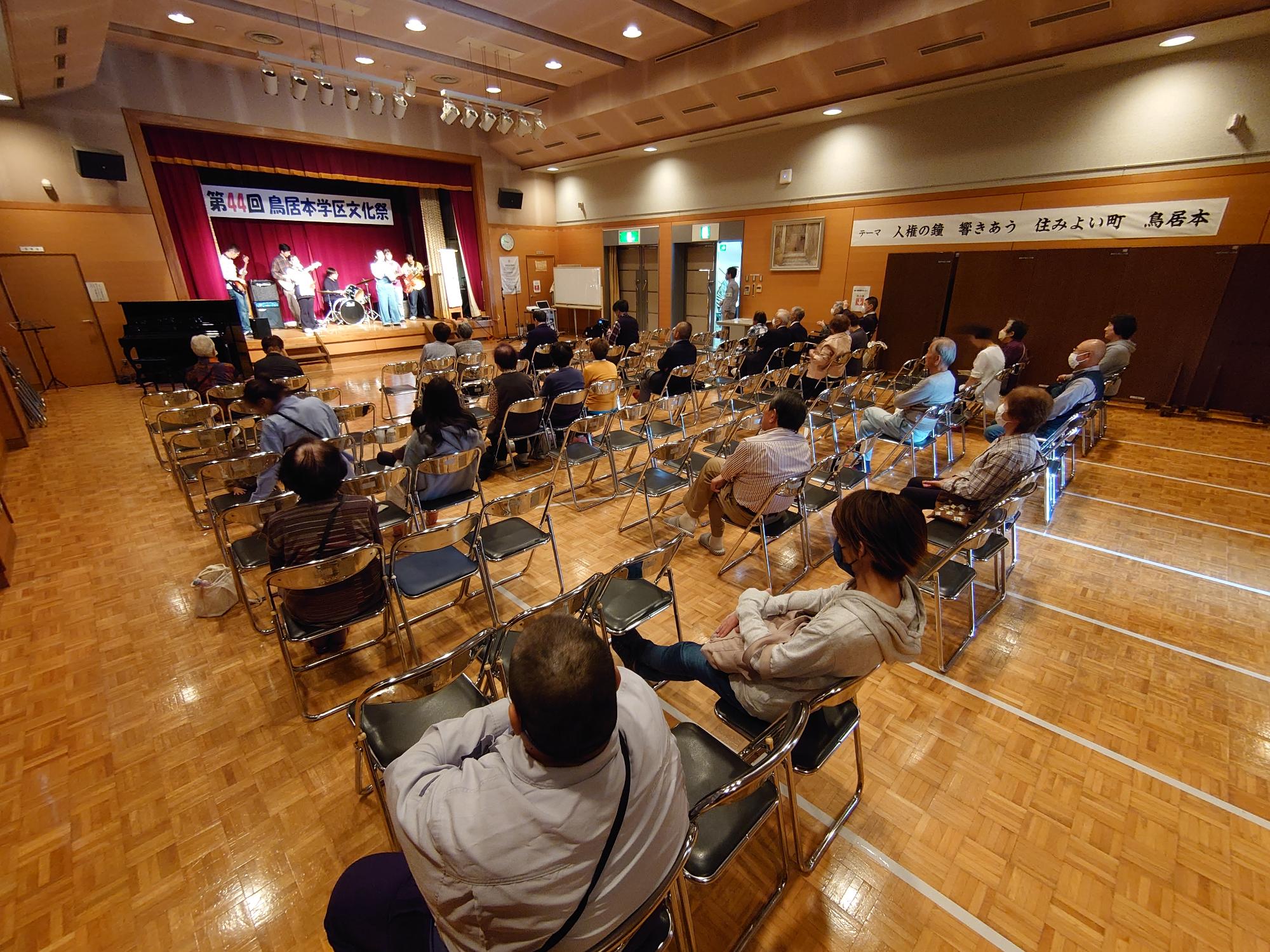 鳥居本学区文化祭の写真6