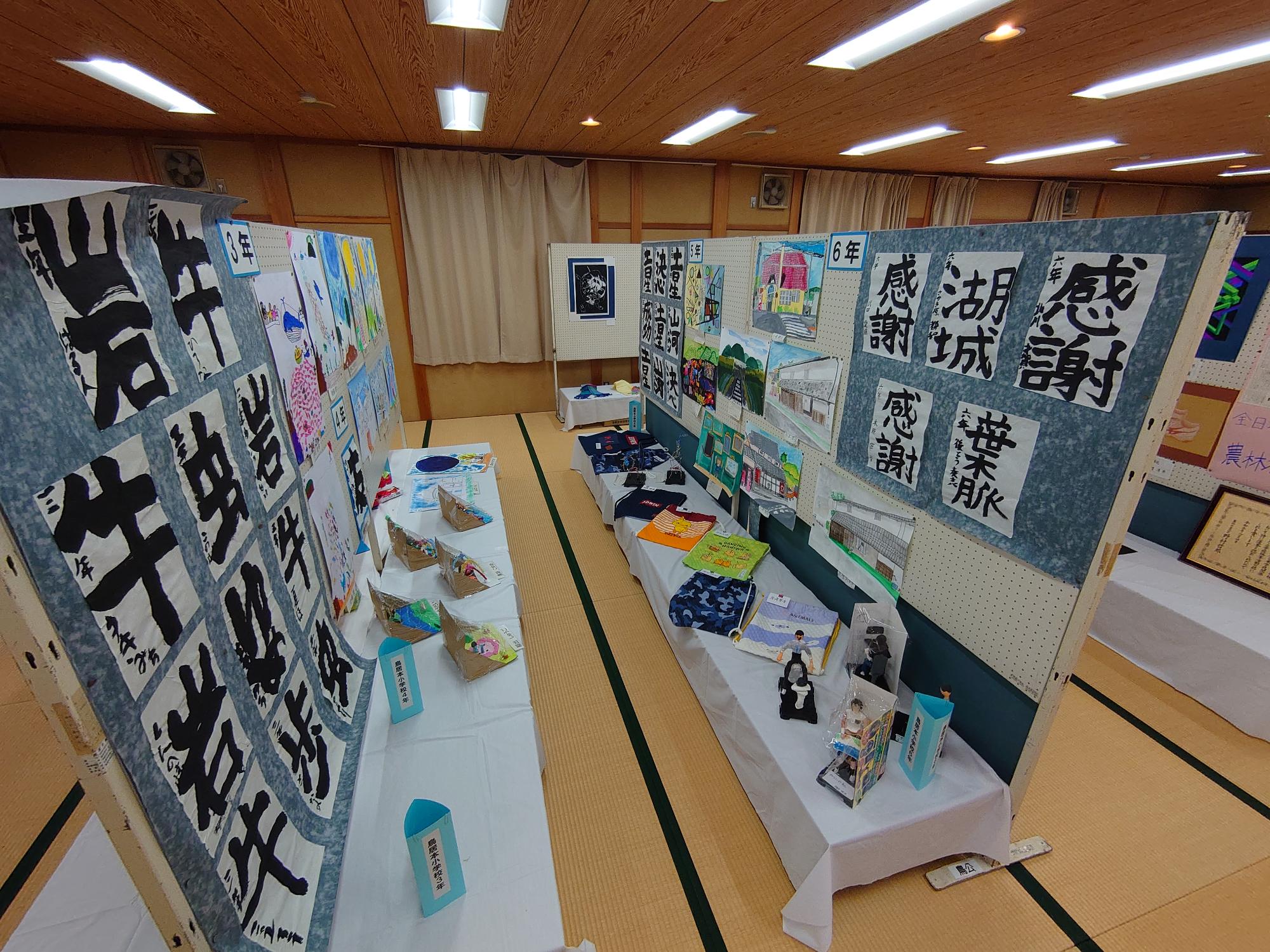 鳥居本学区文化祭の写真7