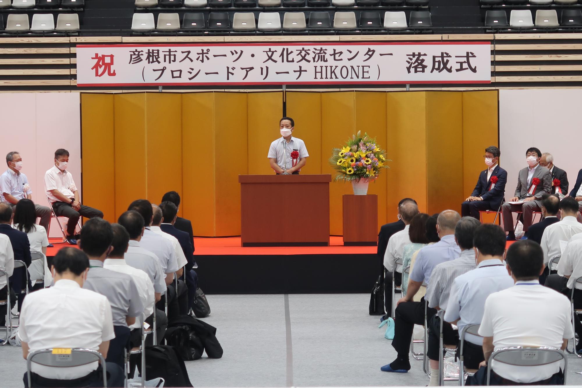 来賓祝辞(彦根市議会議長)