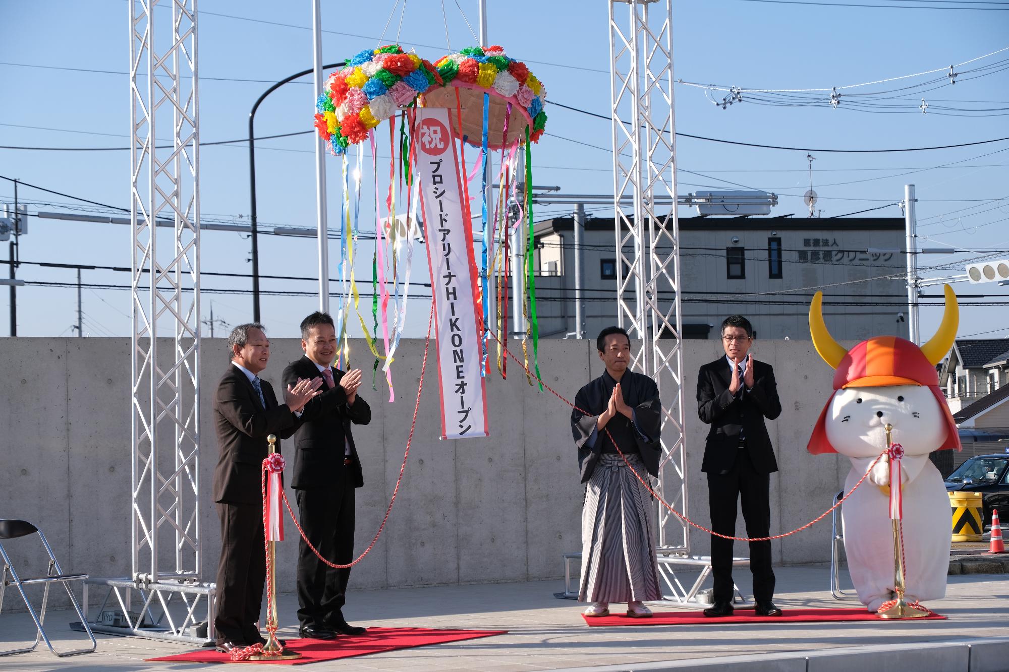 オープニングセレモニー