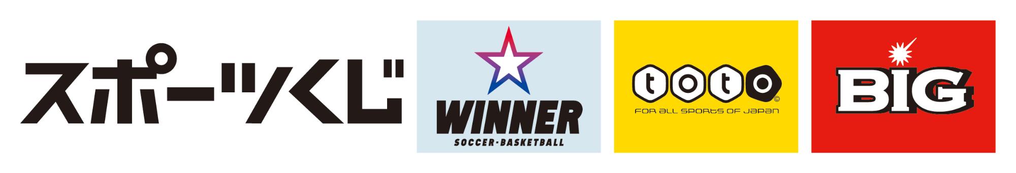 スポーツくじバナー