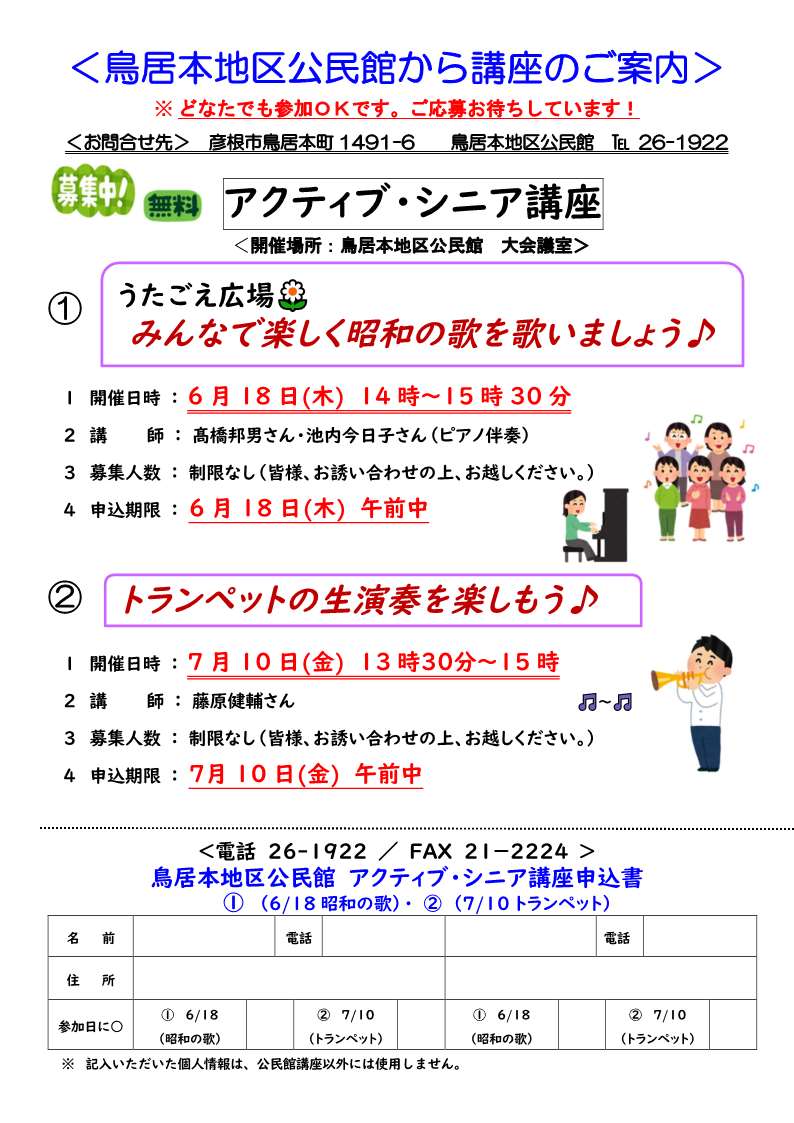 チラシ画像