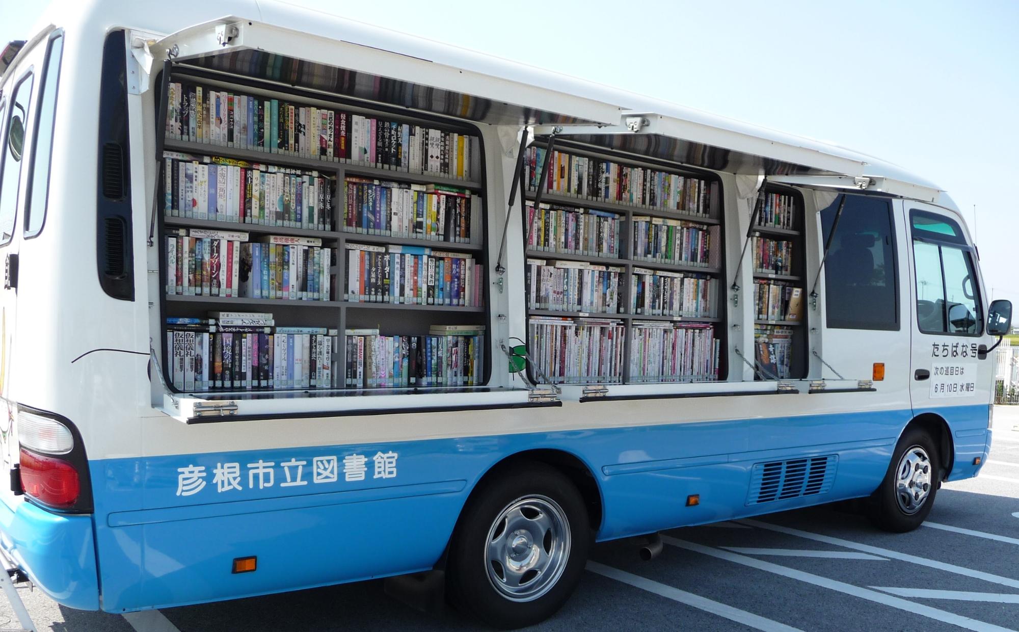 たちばな号に本が積んである様子