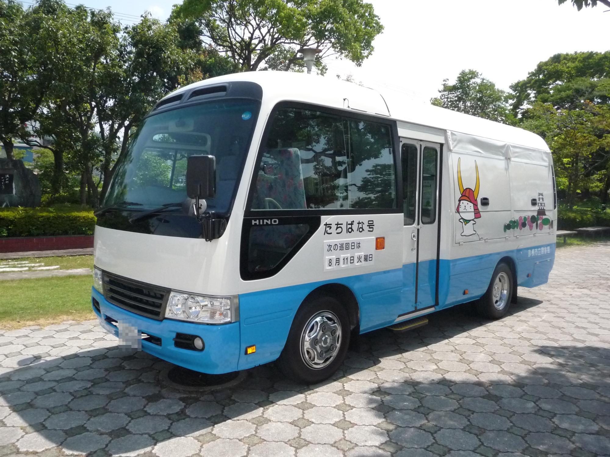 たちばな号を前方から斜めに撮った写真