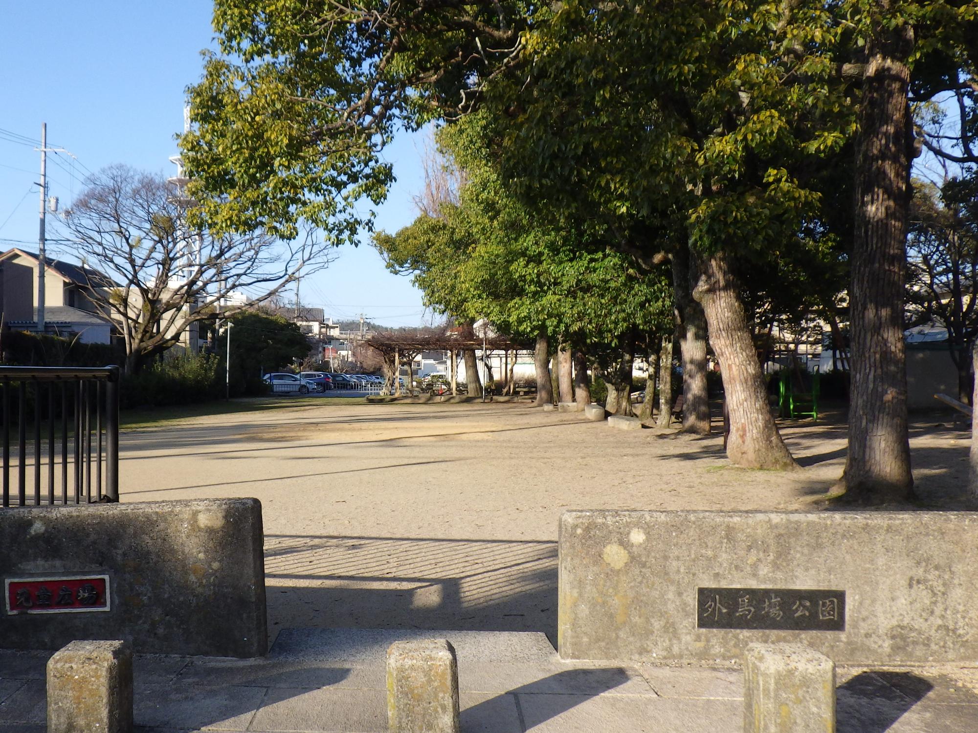 公園入口から見た外馬場公園の写真