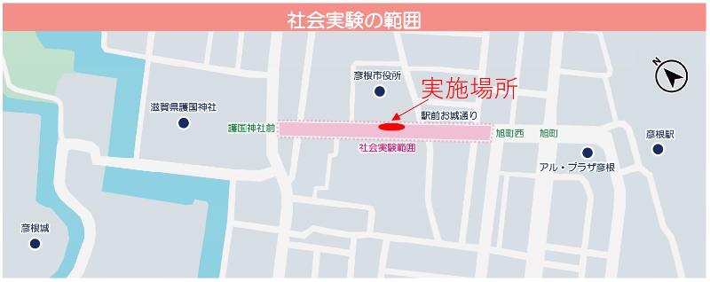 協力事業者による企画イベント開催場所の地図