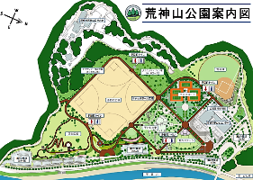 荒神山公園運動施設案内図