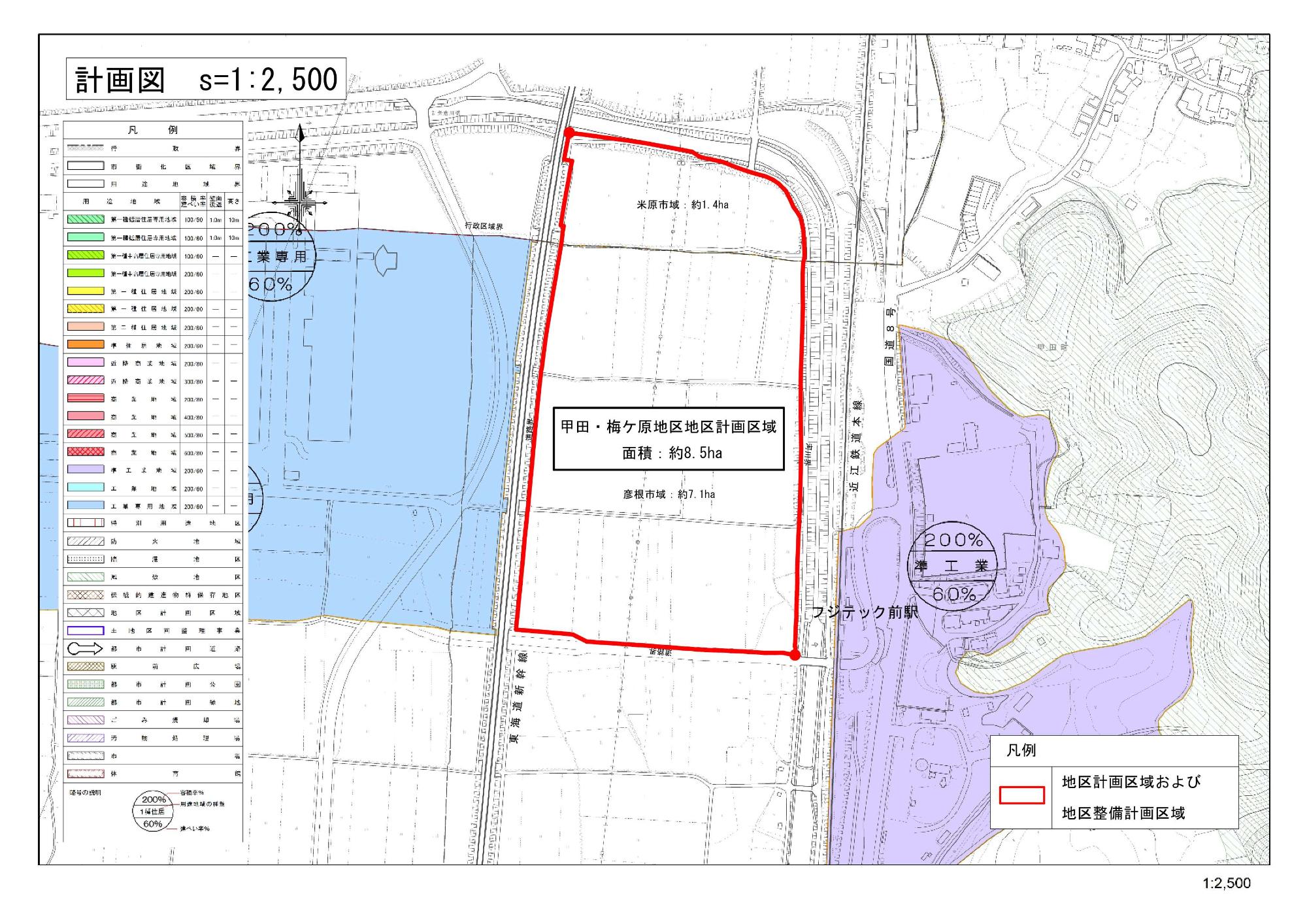 甲田・梅ケ原地区地区計画計画図（画像）
