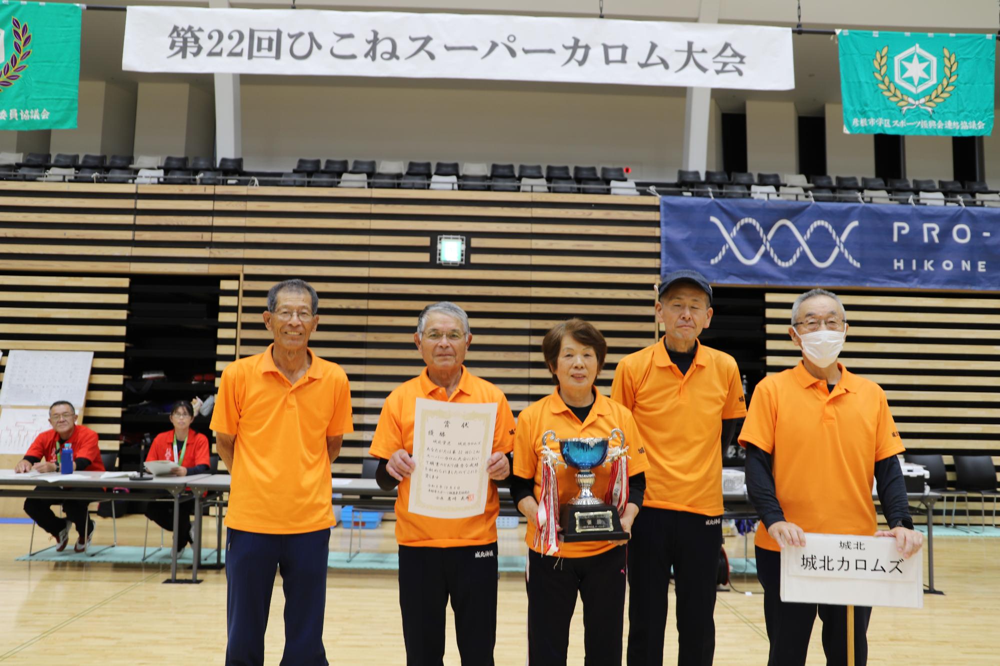 城北カロムズのメンバー5人の写真