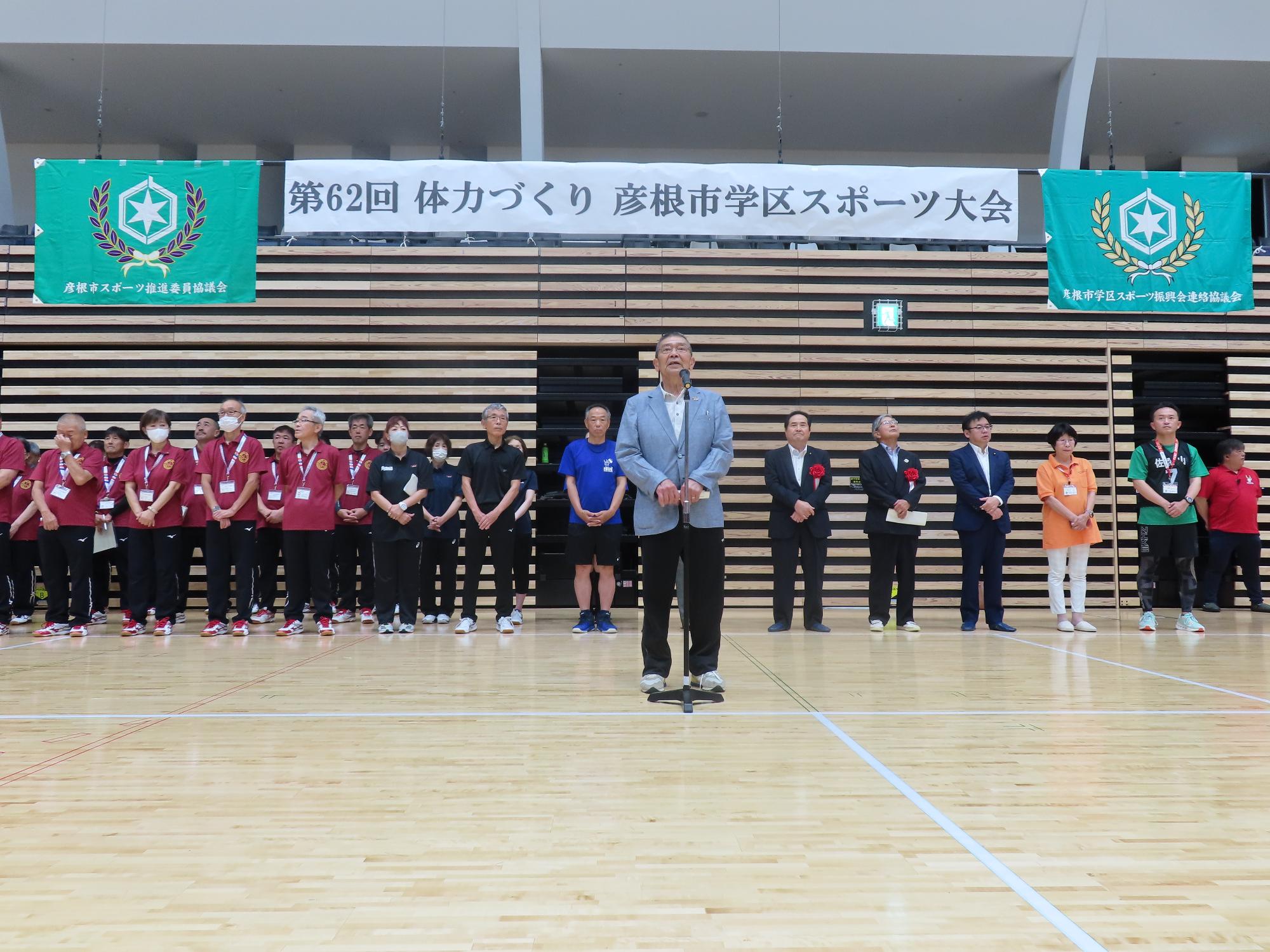 副大会長が挨拶をしている様子の写真