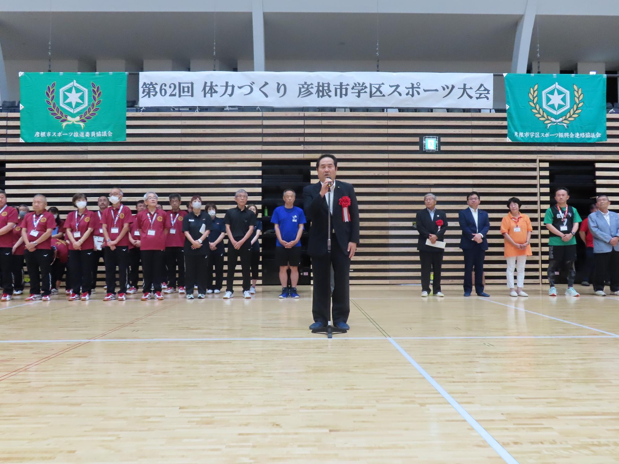 議長が挨拶をしている様子の写真
