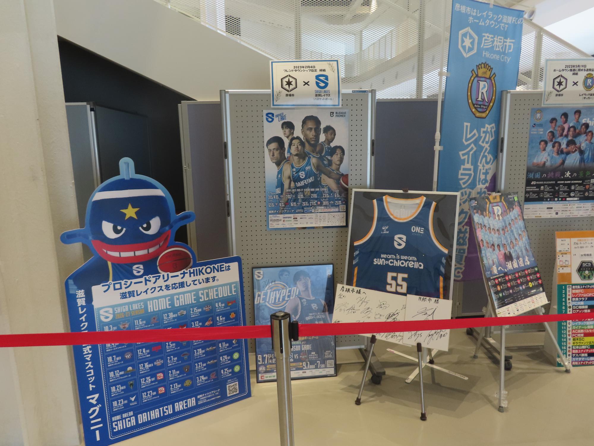 プロスポーツチーム展示の様子