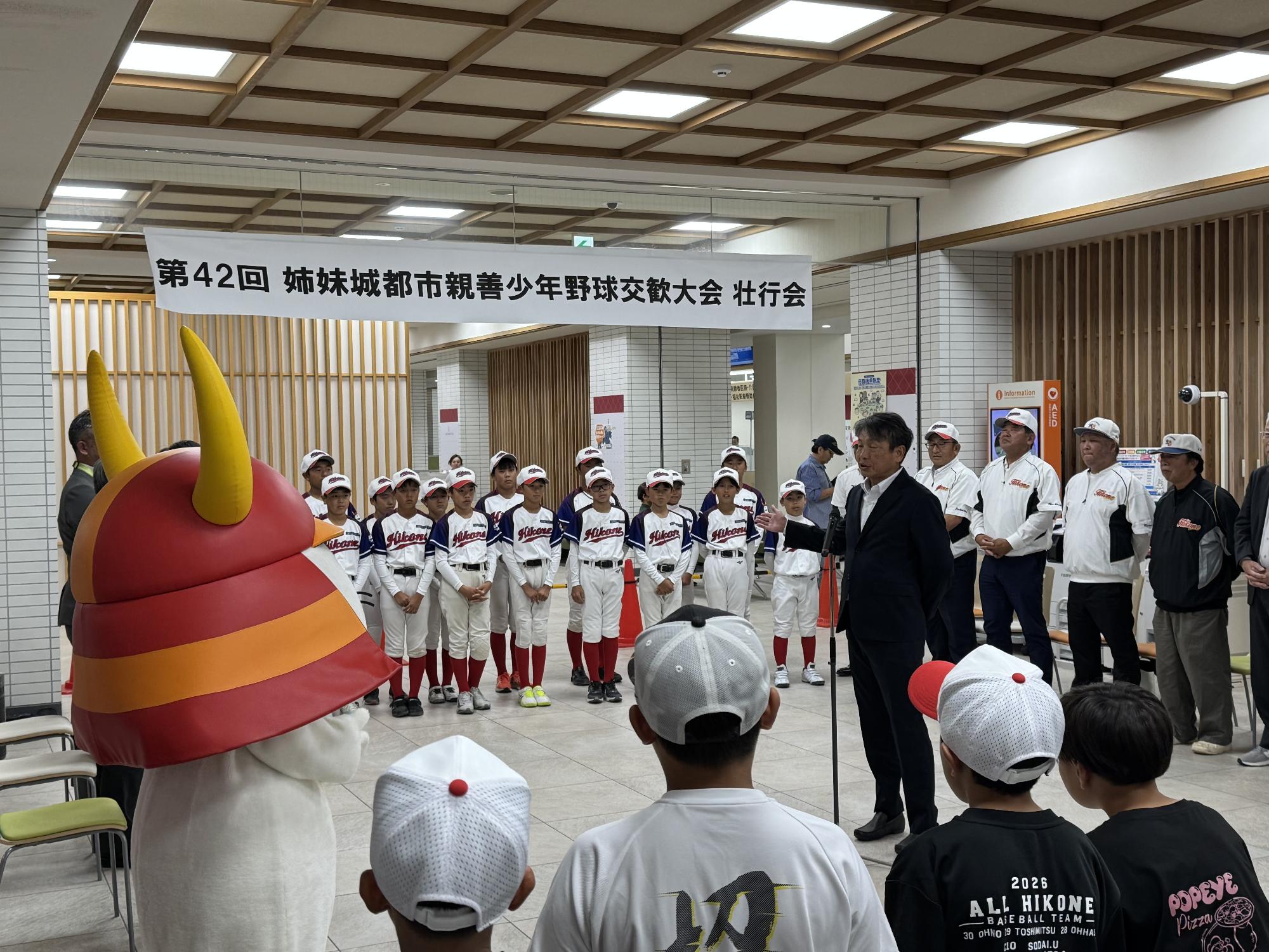 学童野球理事長挨拶の様子