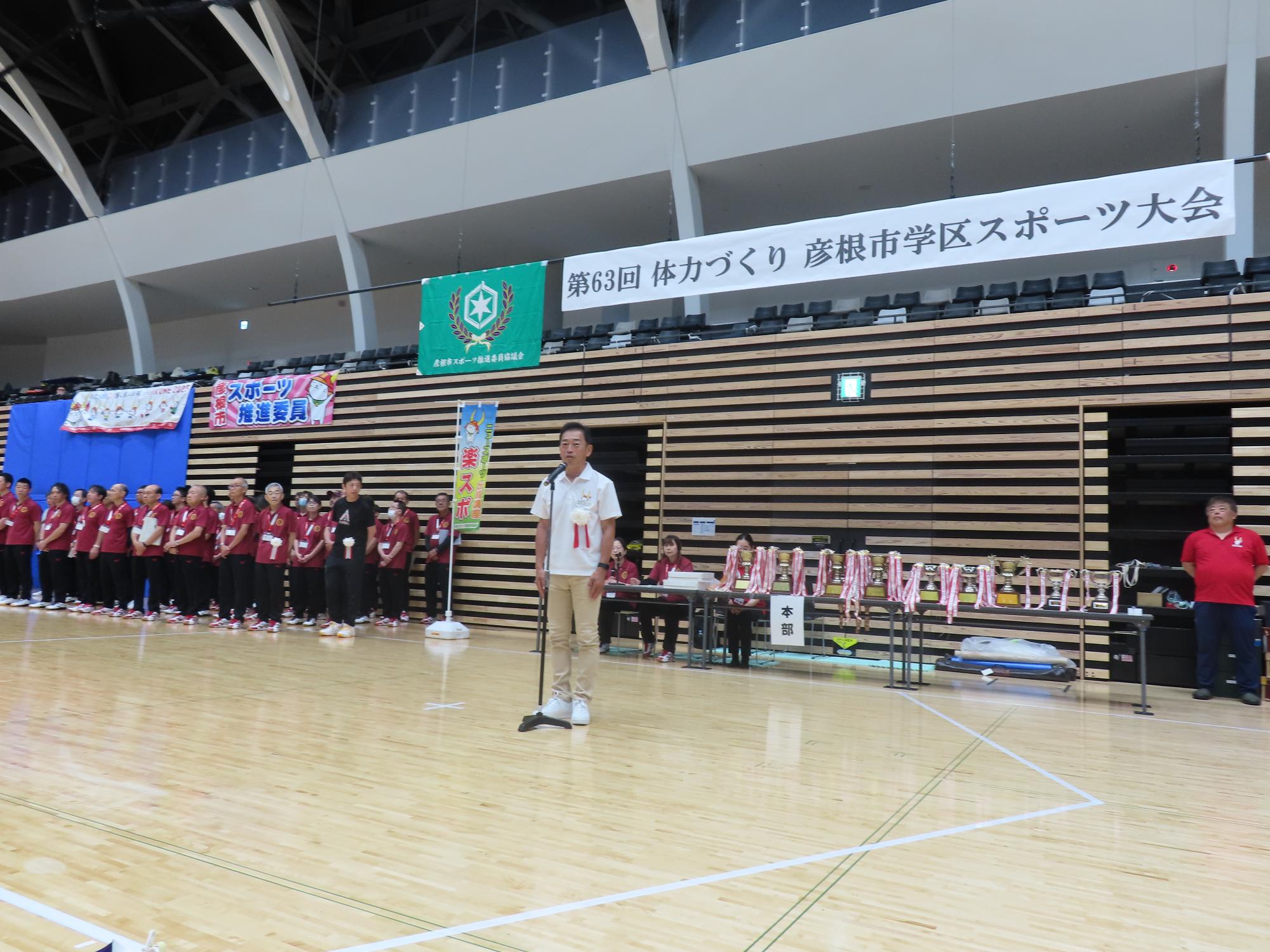 市長が挨拶をしている様子の写真