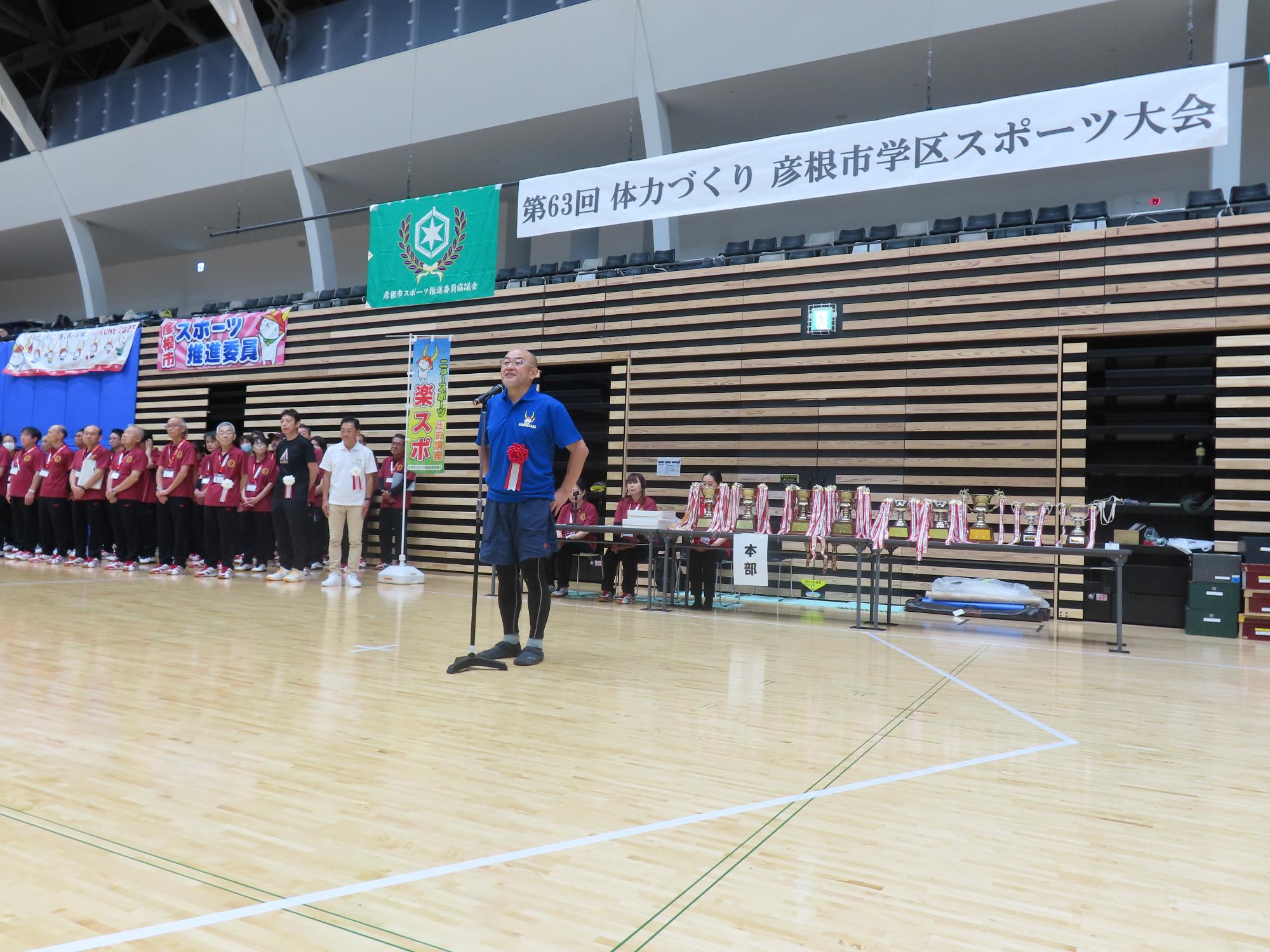 議長が挨拶をしている様子の写真