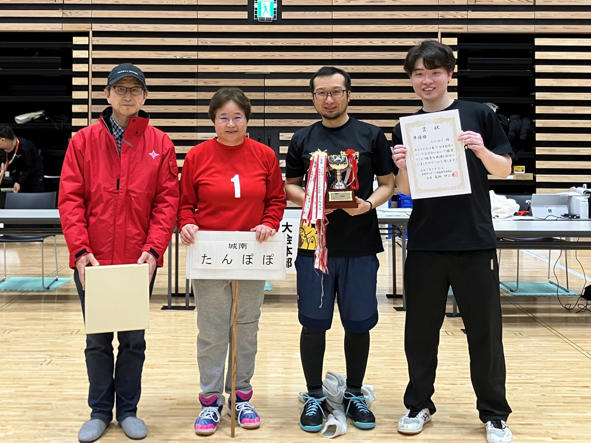 準優勝チームが並んで記念写真