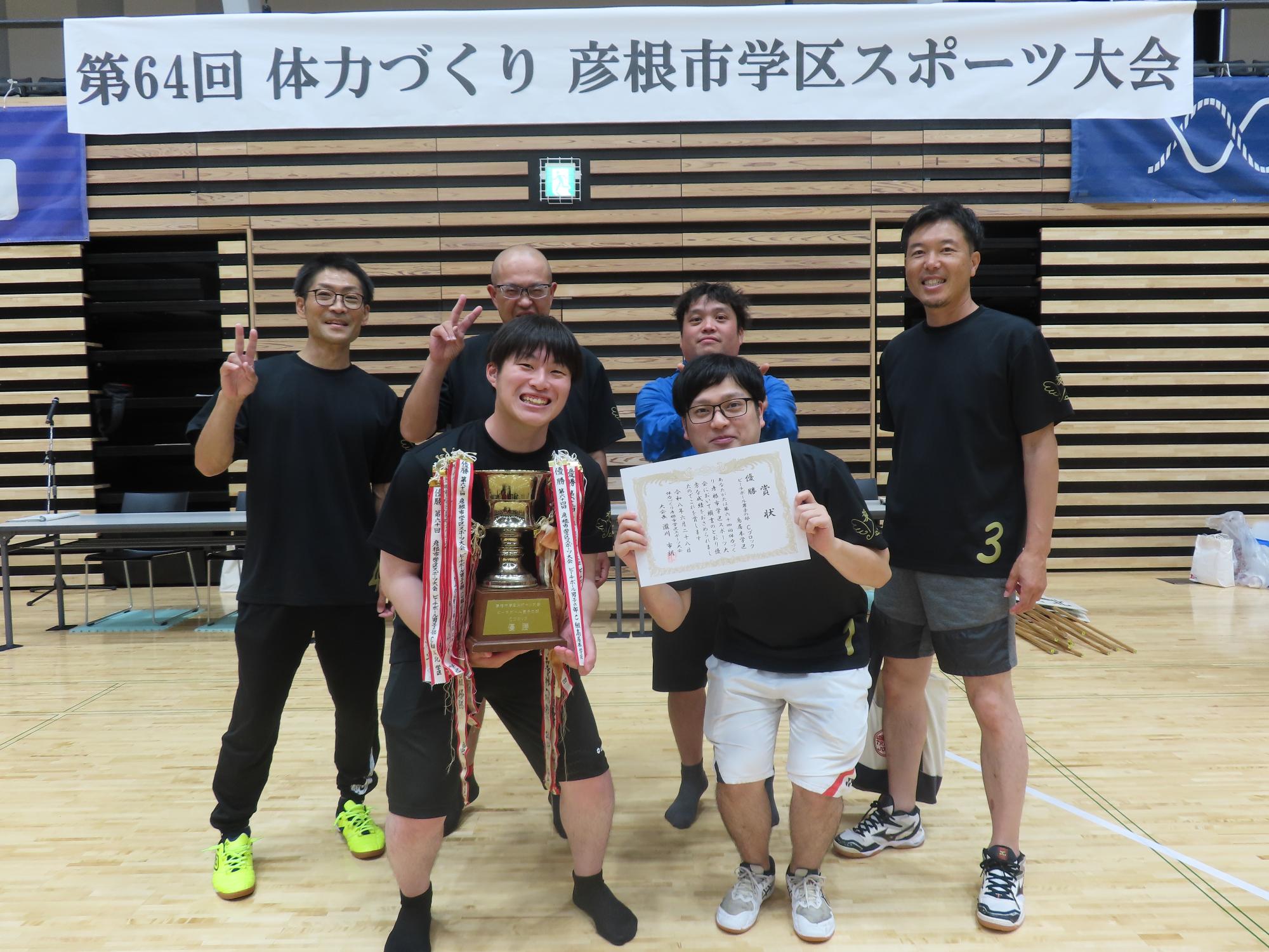 ビーチ男子 鳥居本