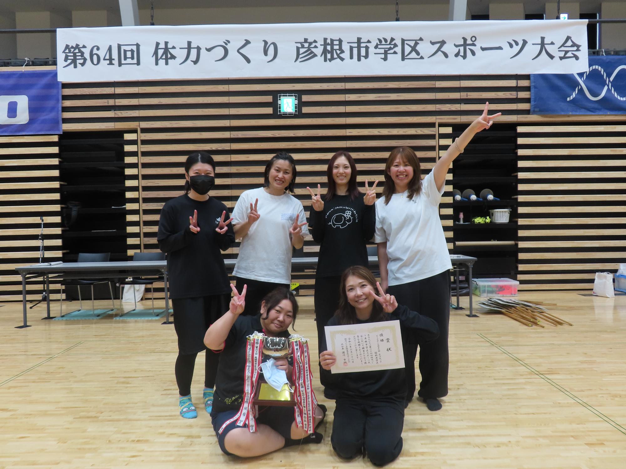 ビーチ女子 稲枝西