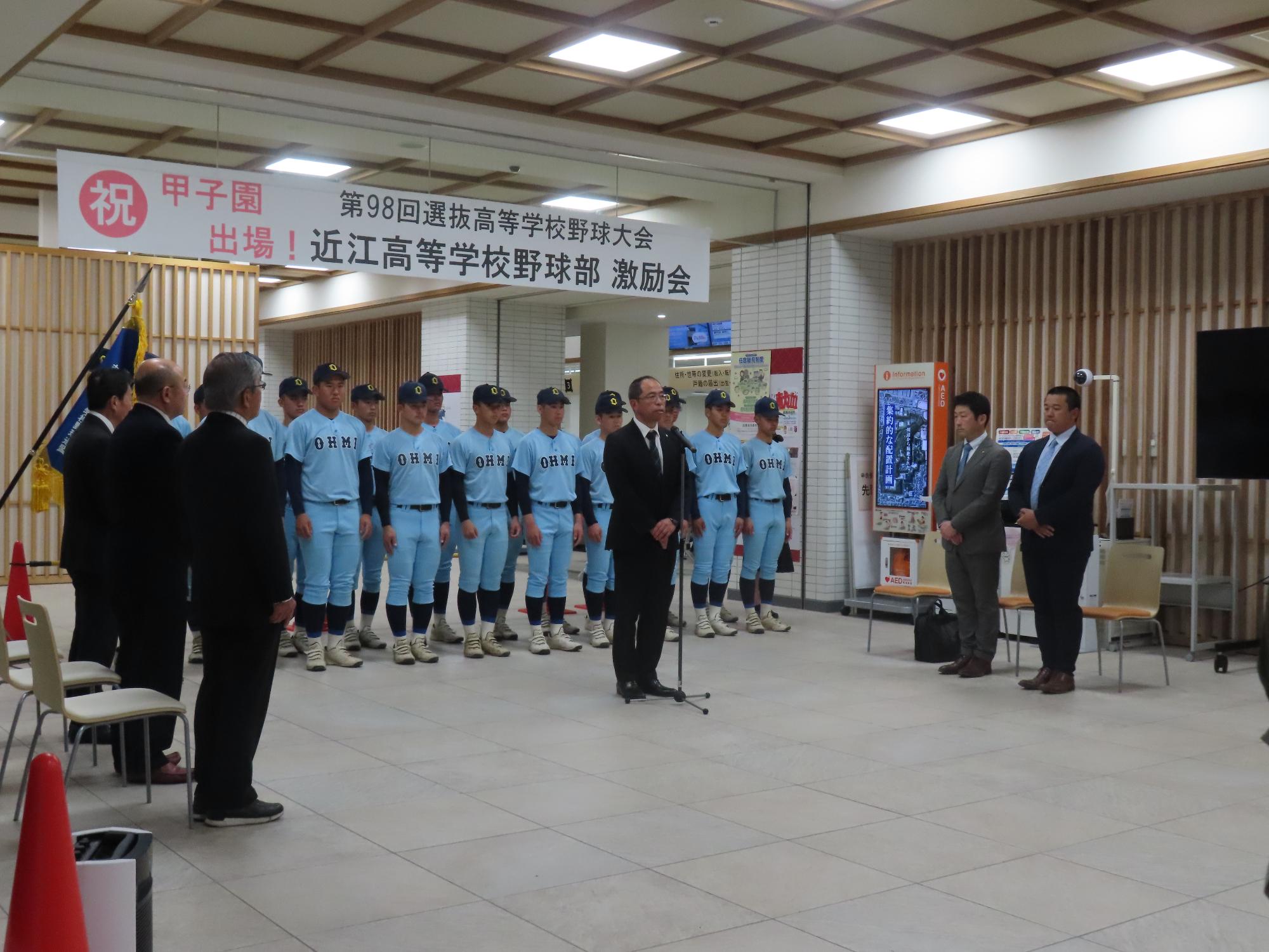 伊東校長のご挨拶の様子