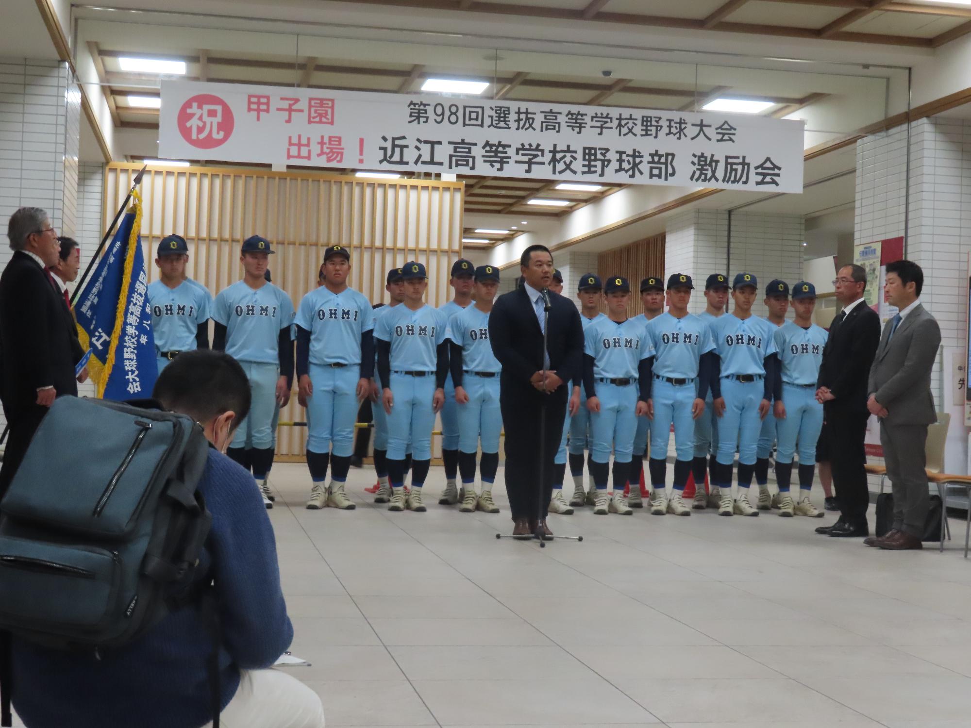 小森監督の挨拶の様子