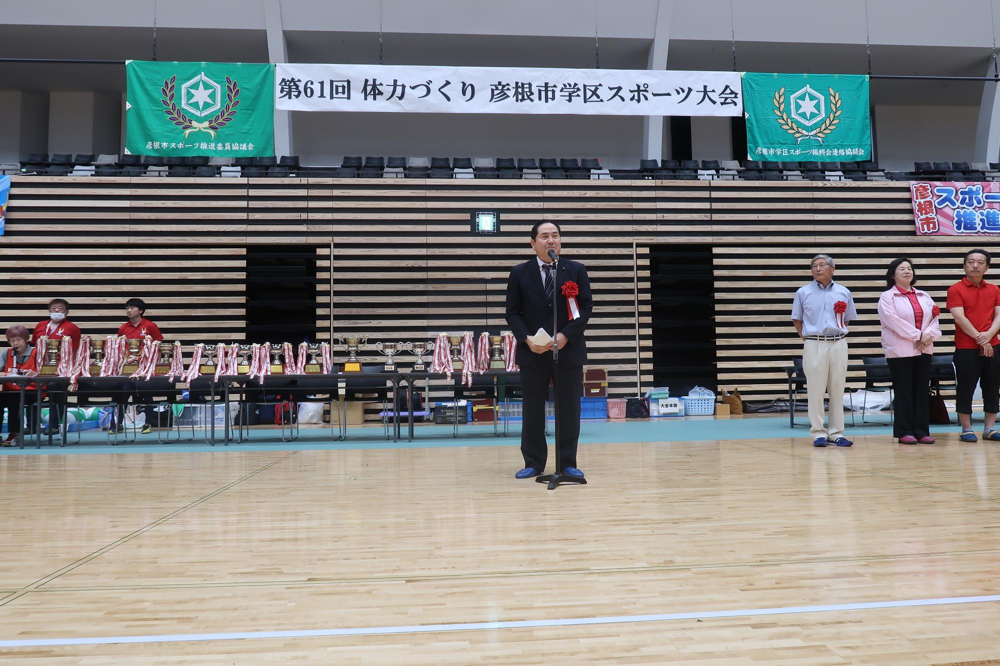 議長が挨拶をしている様子の写真