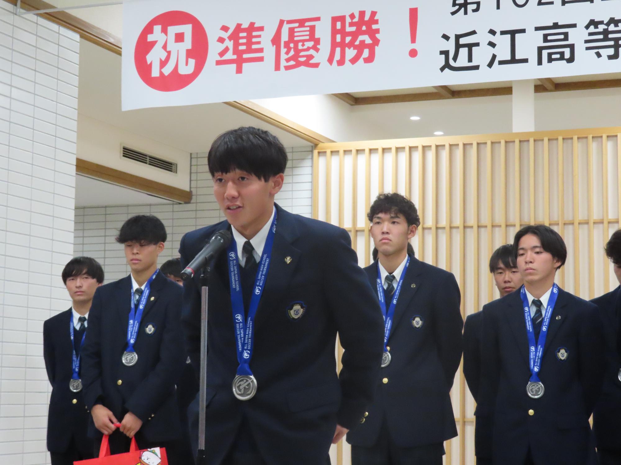 金山キャプテンが挨拶している様子の写真