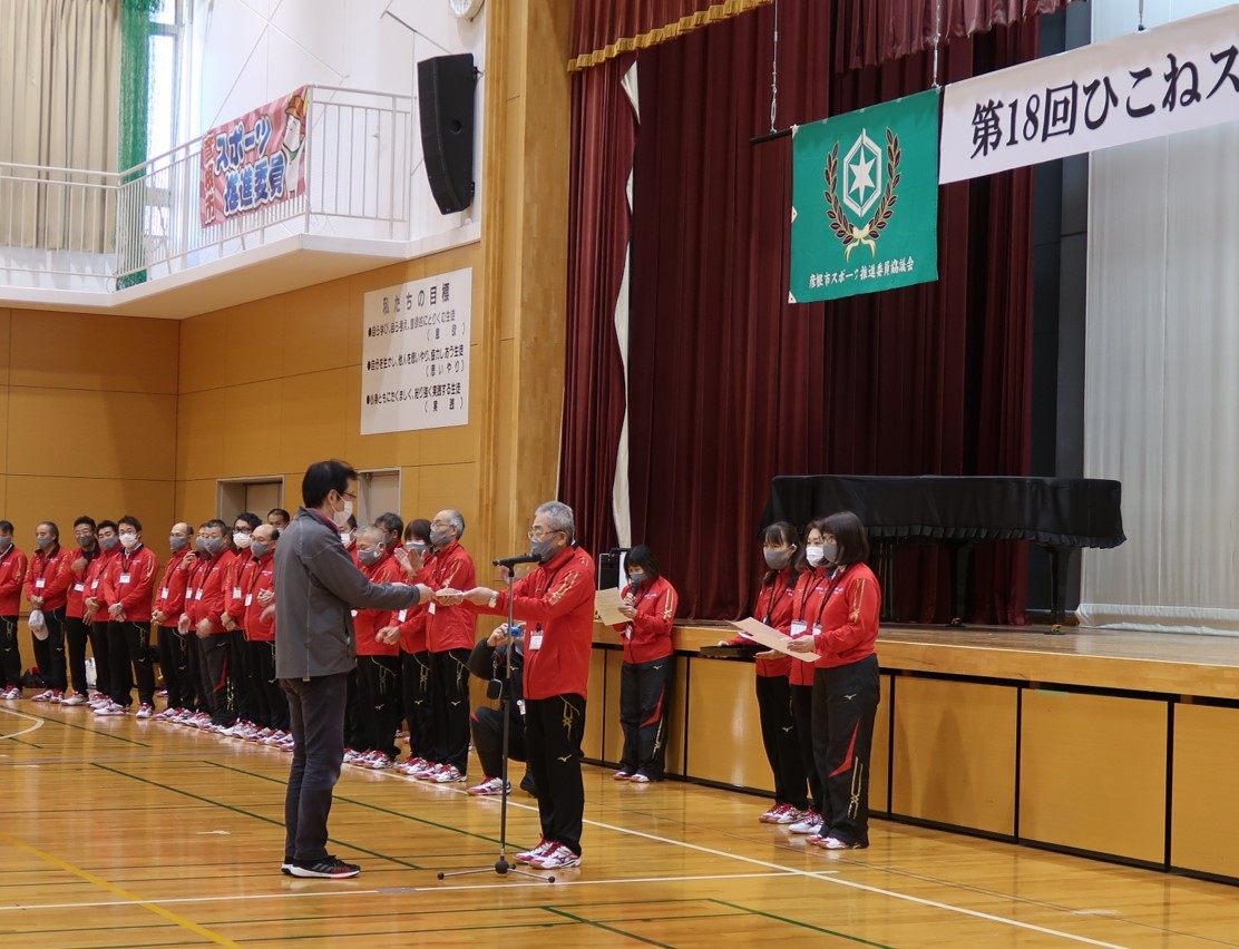 表彰式の様子の写真