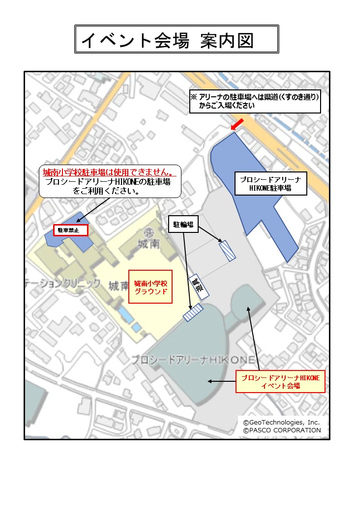 イベント会場案内図