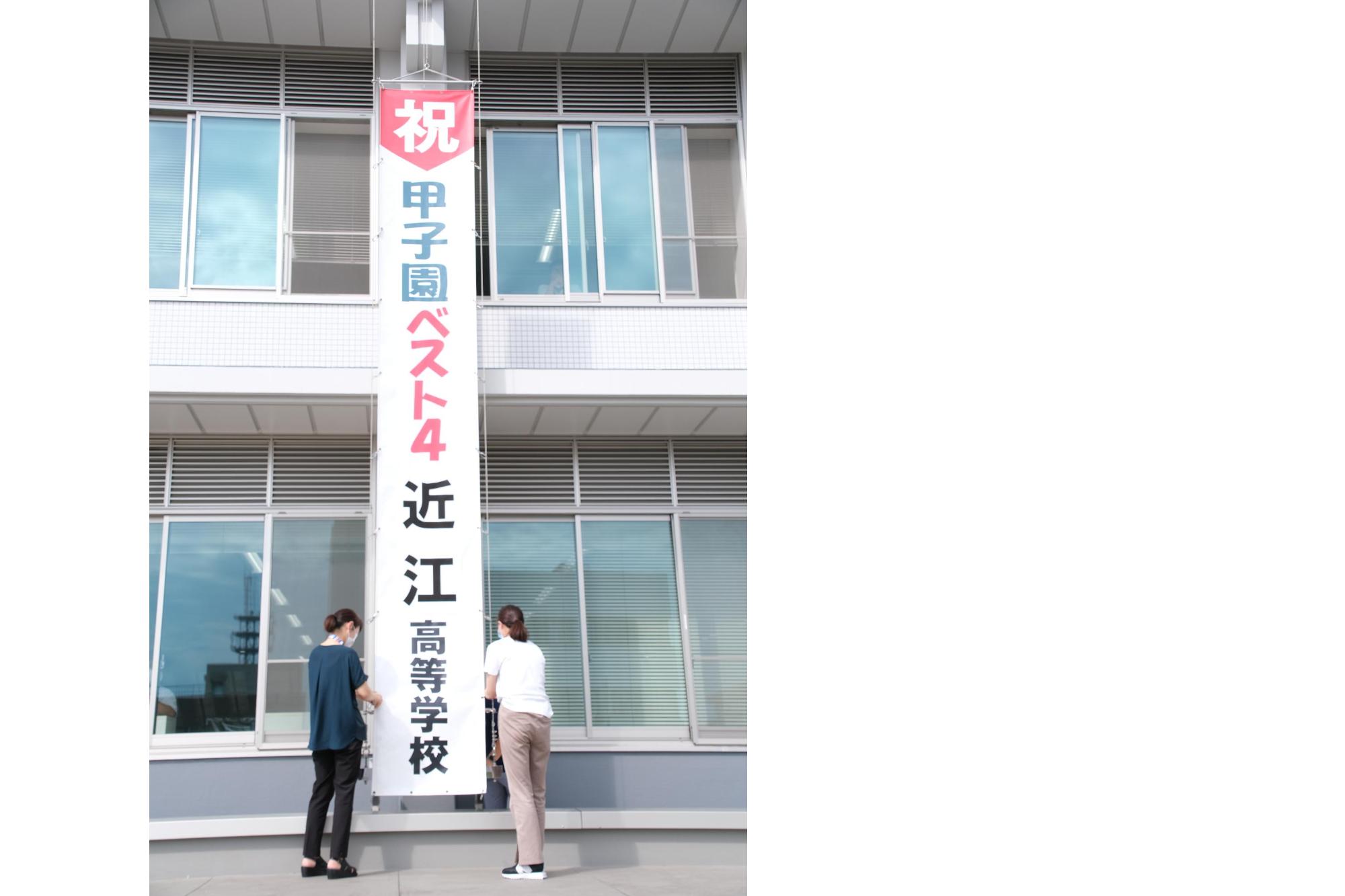 市役所本庁舎の壁面に掲出された懸垂幕の写真